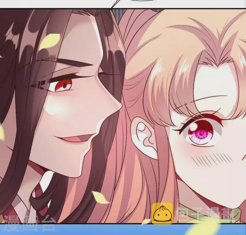 我的血族大人漫画合集漫画,第101话 怎么感觉柳府怪怪的？1图