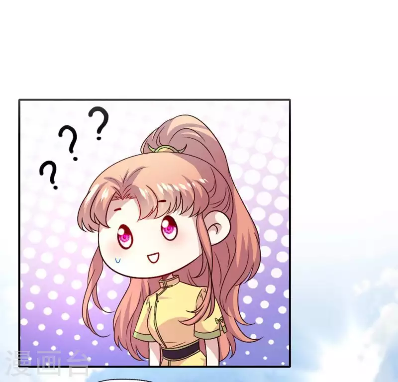 我的血族大人漫画,第102话 二小姐落水了2图