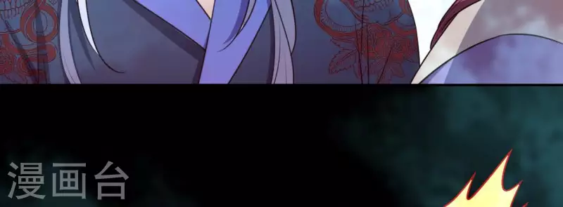 我的血族大人漫画,第153话 灯芯竟然是一苦2图