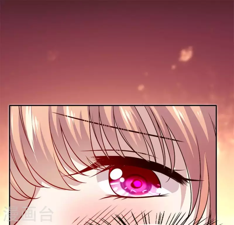 我的血族大人漫画,第73话 “越界”1图