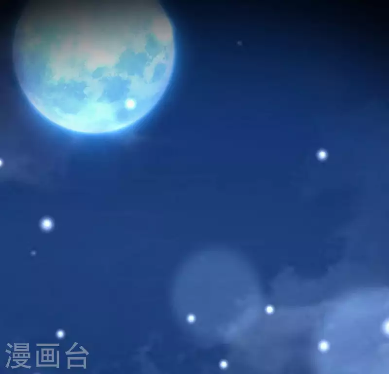我的血族大人漫画,第121话 排位之怨1图