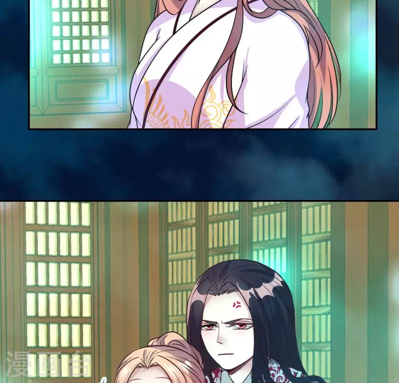 我的血族大人漫画,第152话 凌镜鬼王是CP？1图