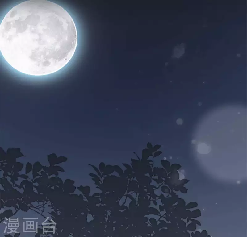 我的血族大人漫画,第61话 梦2图