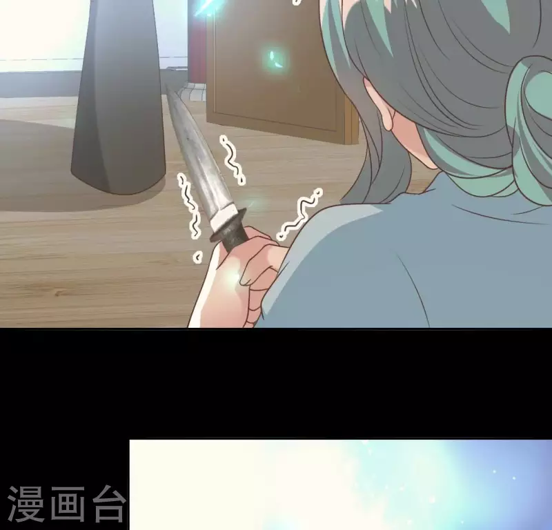 我的血族大人漫画,第167话 第155 对你的承诺不变1图