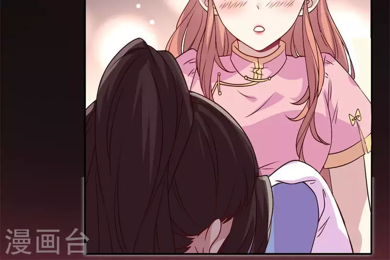 我的血族大人漫画,第73话 “越界”2图