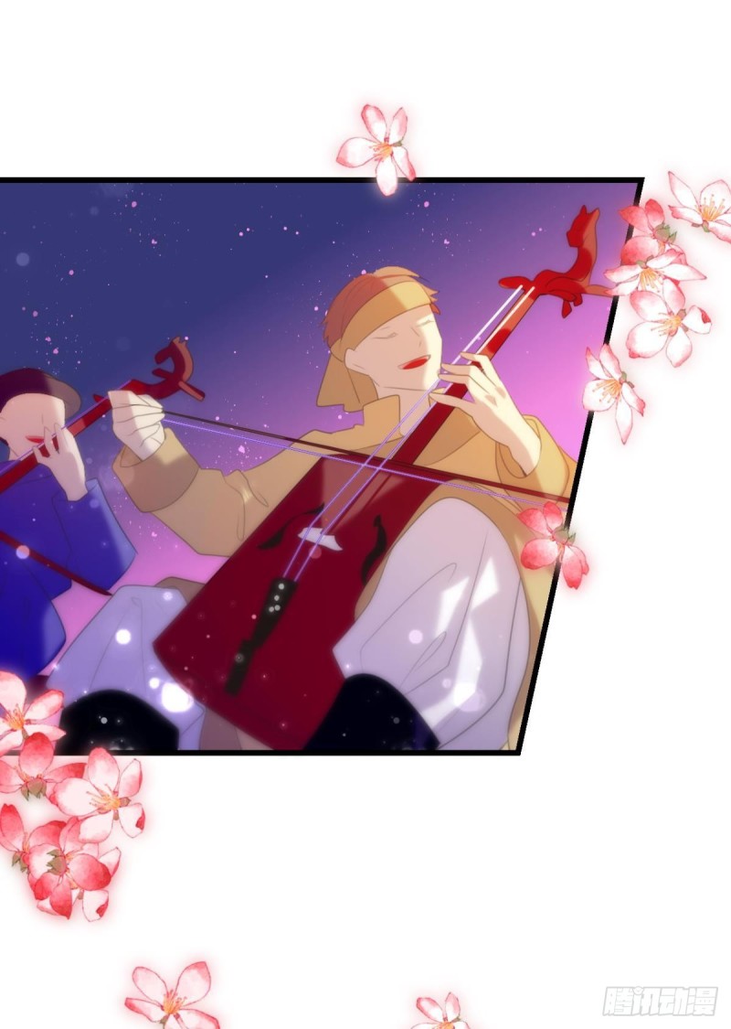 这届和亲的公主不行漫画,篝火晚会2图
