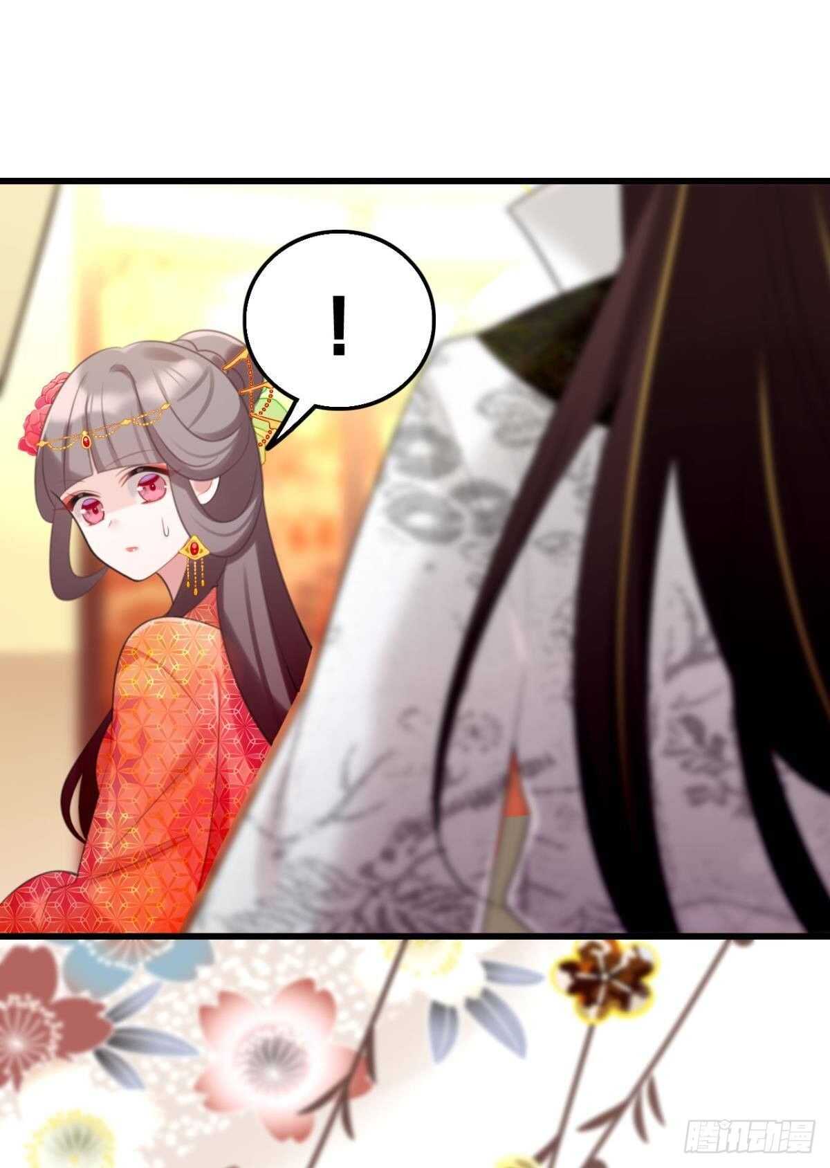 这届和亲的公主不行漫画,达成共识2图