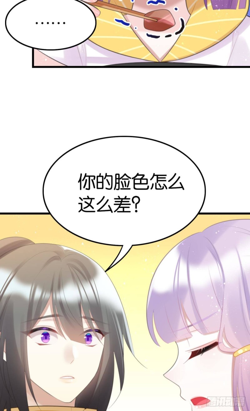 这届和亲的公主不行漫画漫画,为你赴汤蹈火1图