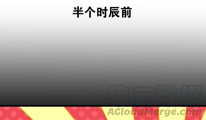 这届和亲的公主不行小说漫画,永远的牧羊姑娘2图