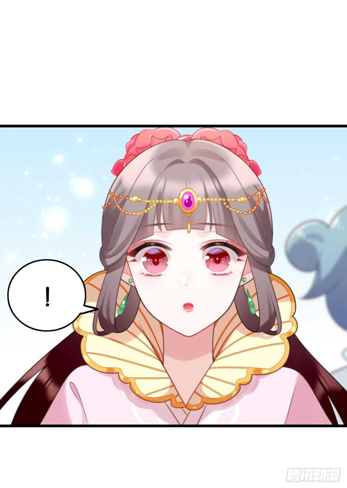 这届和亲的公主不行漫画,我不会当拖油瓶1图