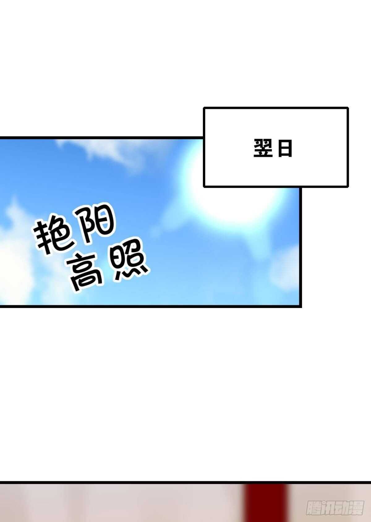 这届和亲的公主不行漫画,做个合格的可敦才是正经事2图