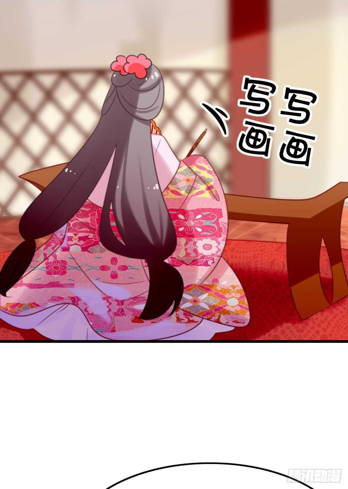 这届和亲的公主不行漫画,做个合格的可敦才是正经事1图