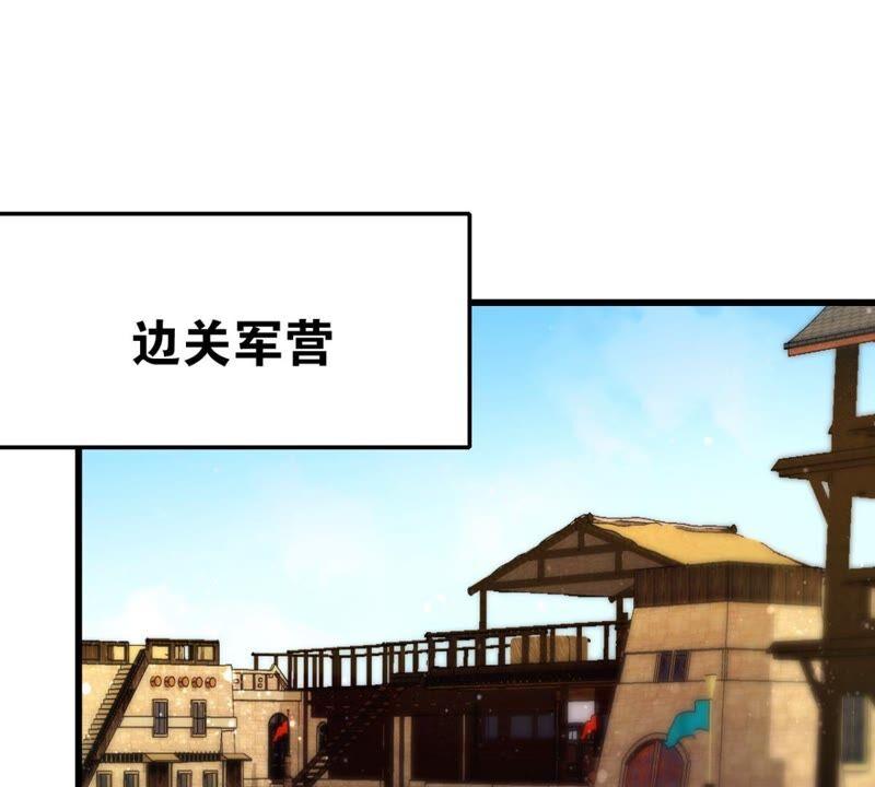 这届和亲的公主不行漫画免费漫画,永远的牧羊姑娘1图