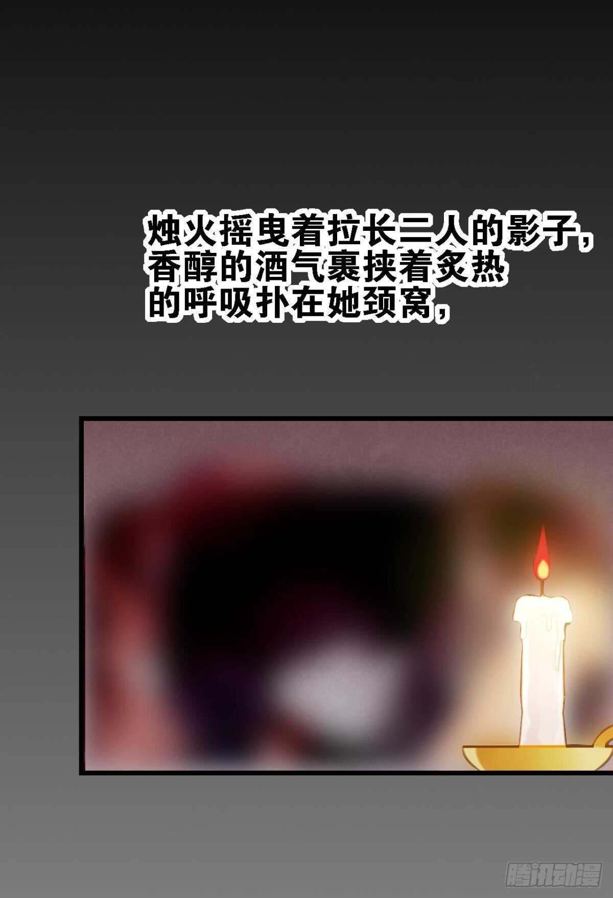 这届和亲的公主不太行漫画,公主殿下要催更1图