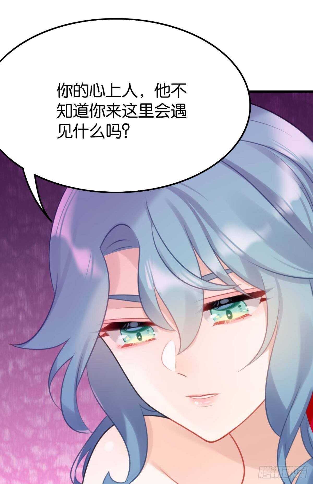 小说这届和亲的公主不行漫画,狗粮真香2图