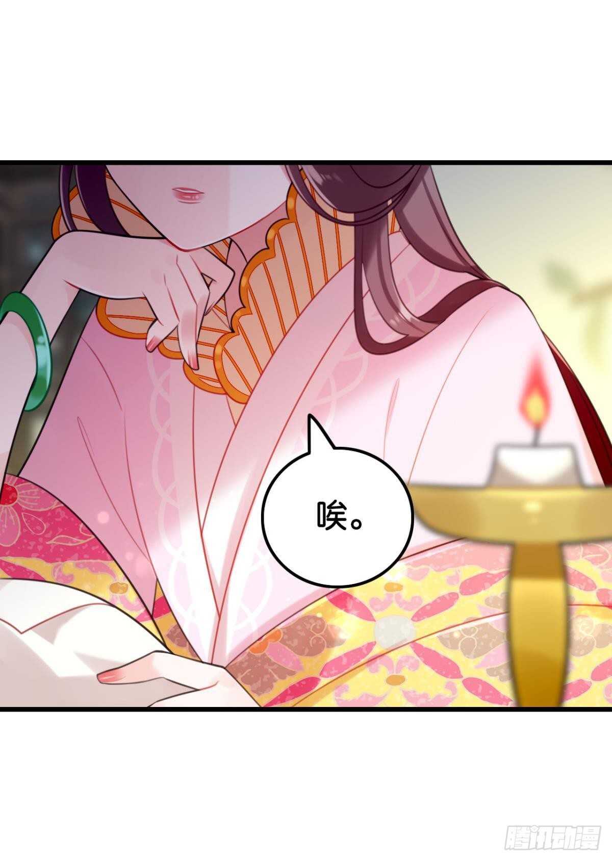 这届和亲的公主不行漫画,围猎场的粉丝见面会2图