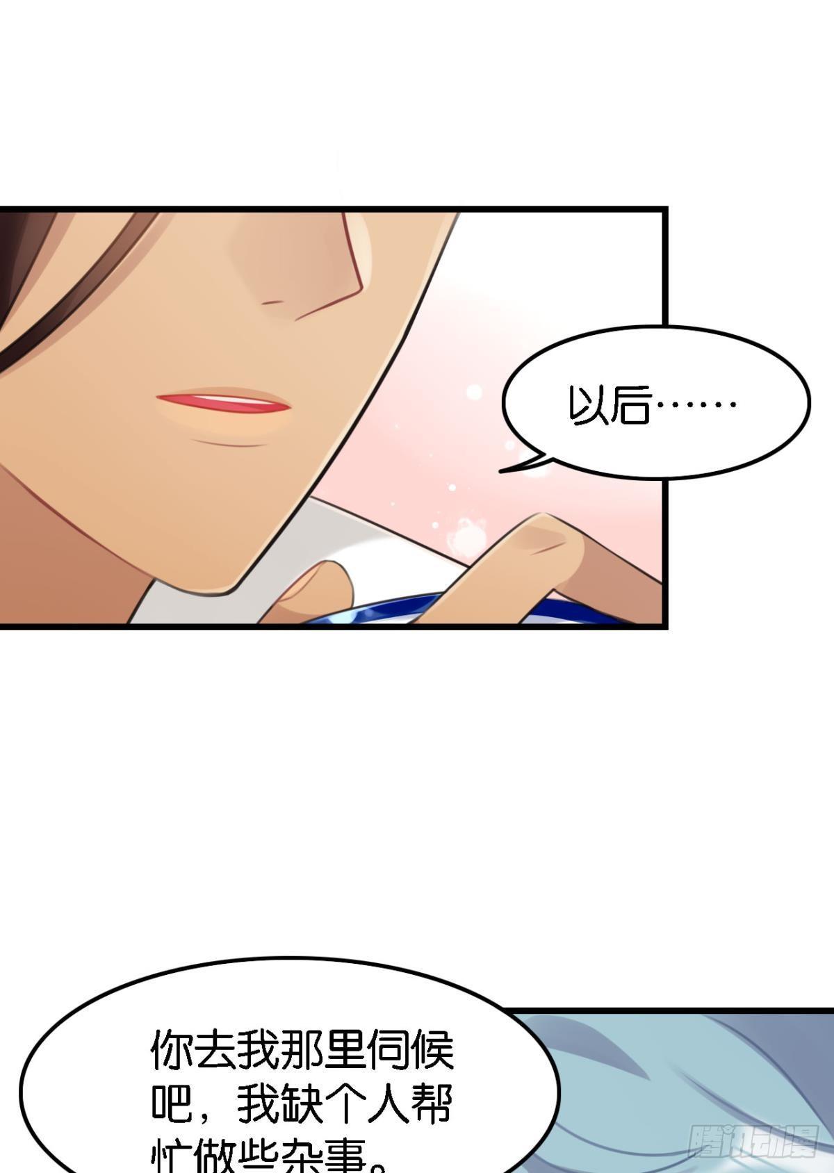 这届和亲的公主不行漫画,咦，可汗肾不错1图
