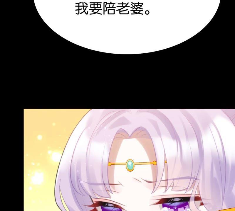 这届和亲的公主不行漫画,永远的牧羊姑娘1图