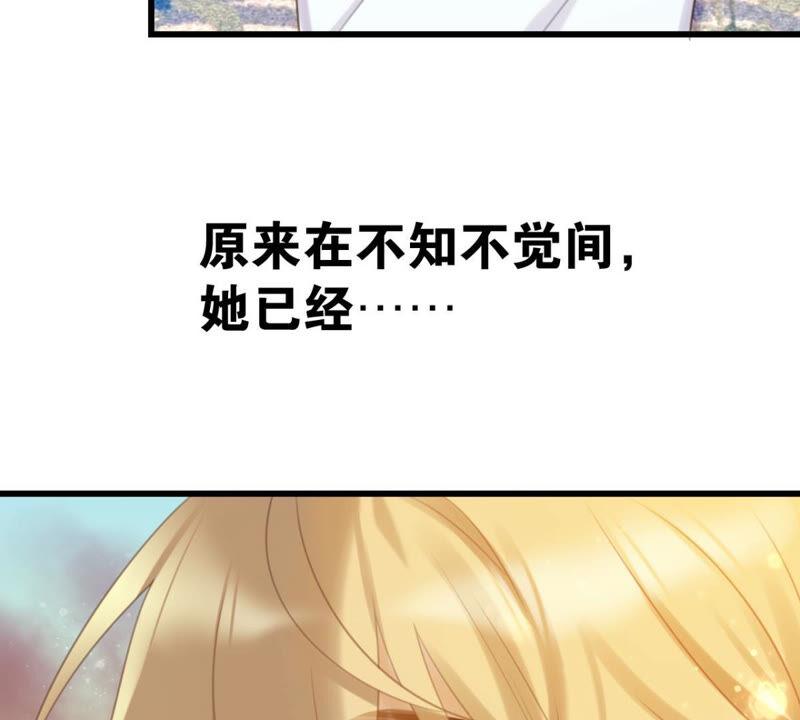 这届和亲的公主不行漫画,你是不是嫉妒我1图
