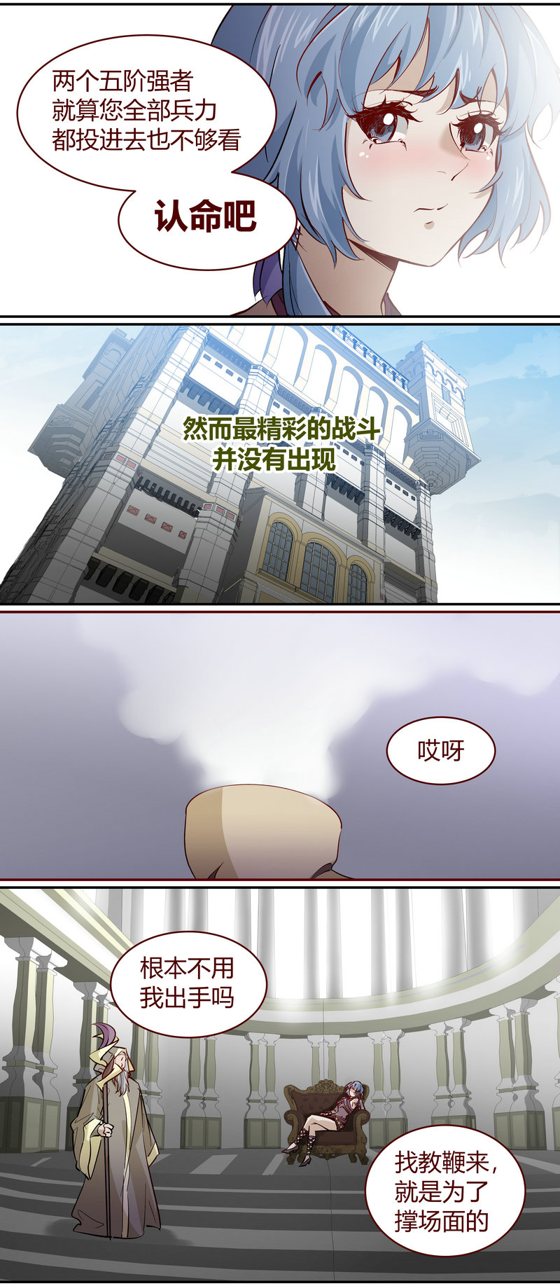 笼中人漫画,E1702图