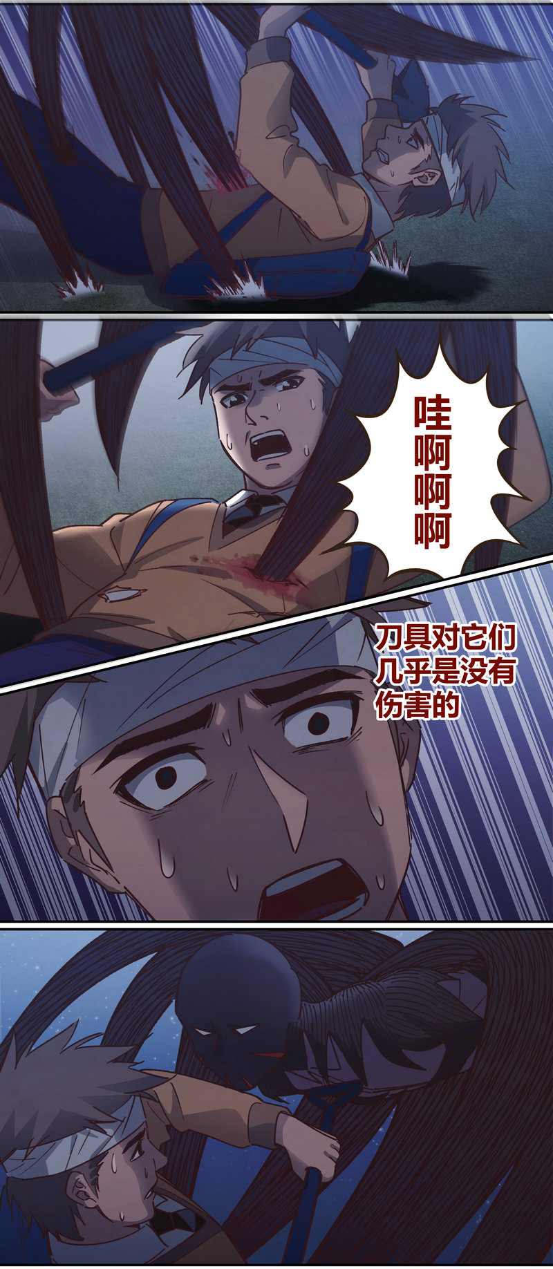 笼中人漫画,E0712图