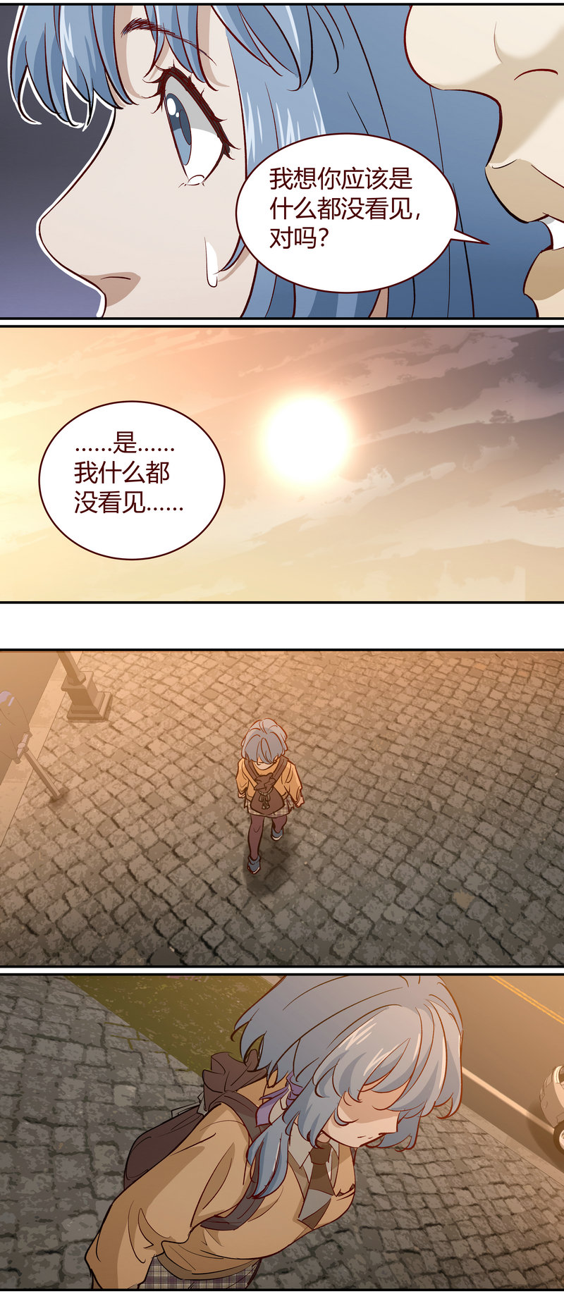 笼中人漫画,E1911图