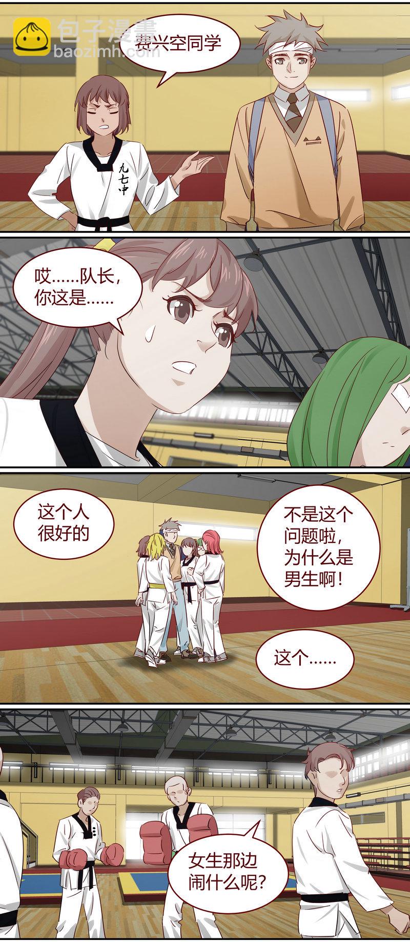 笼中人漫画,E1861图