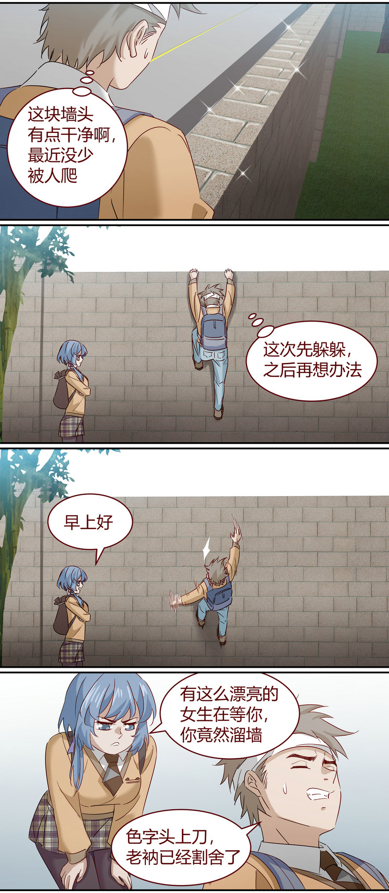 笼中人漫画,E1841图