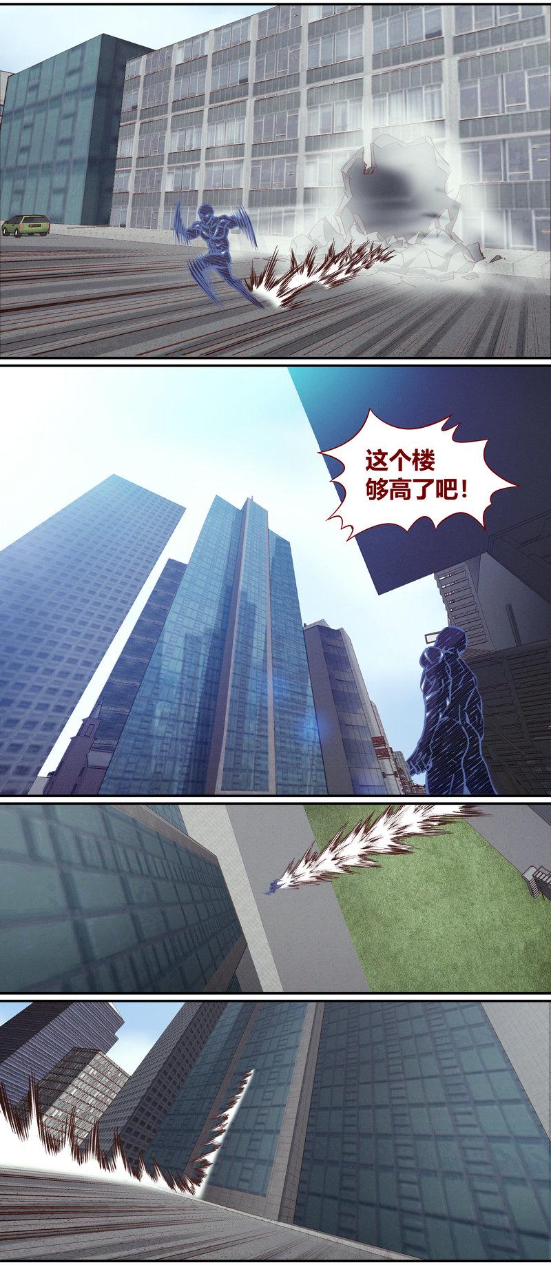 笼中人漫画,E1062图