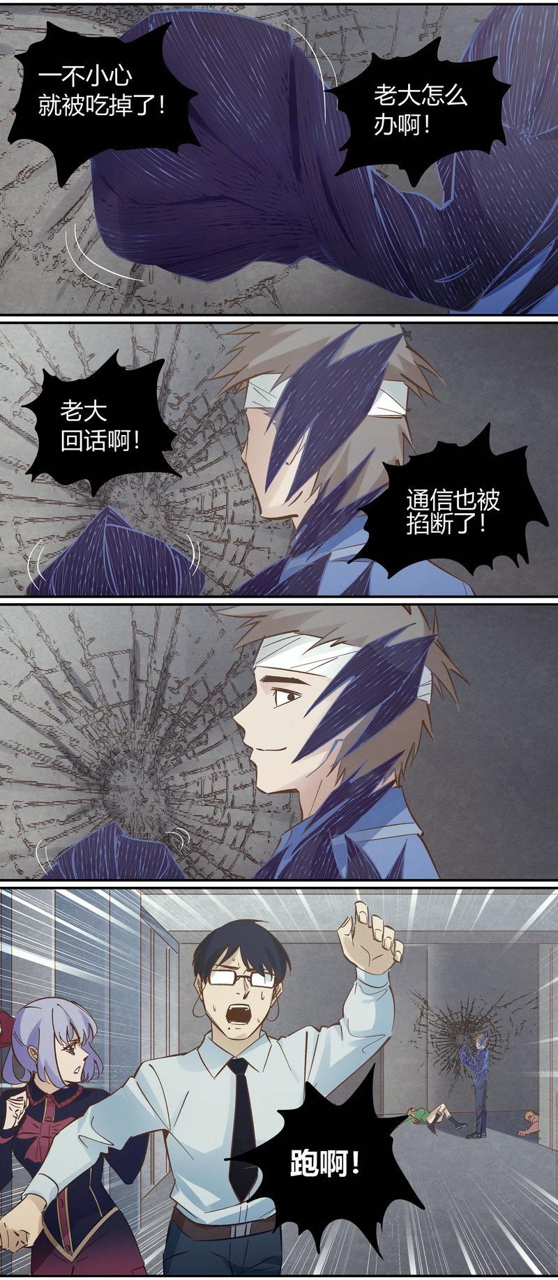 笼中人漫画,E0992图