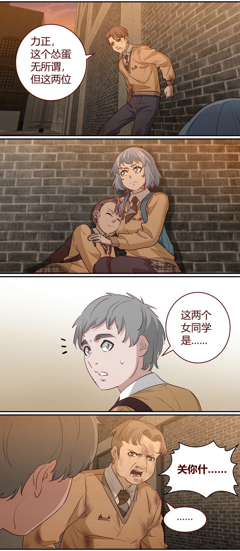 笼中人打一个字漫画,E1982图