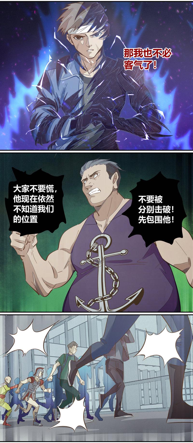 笼中人漫画,E0972图