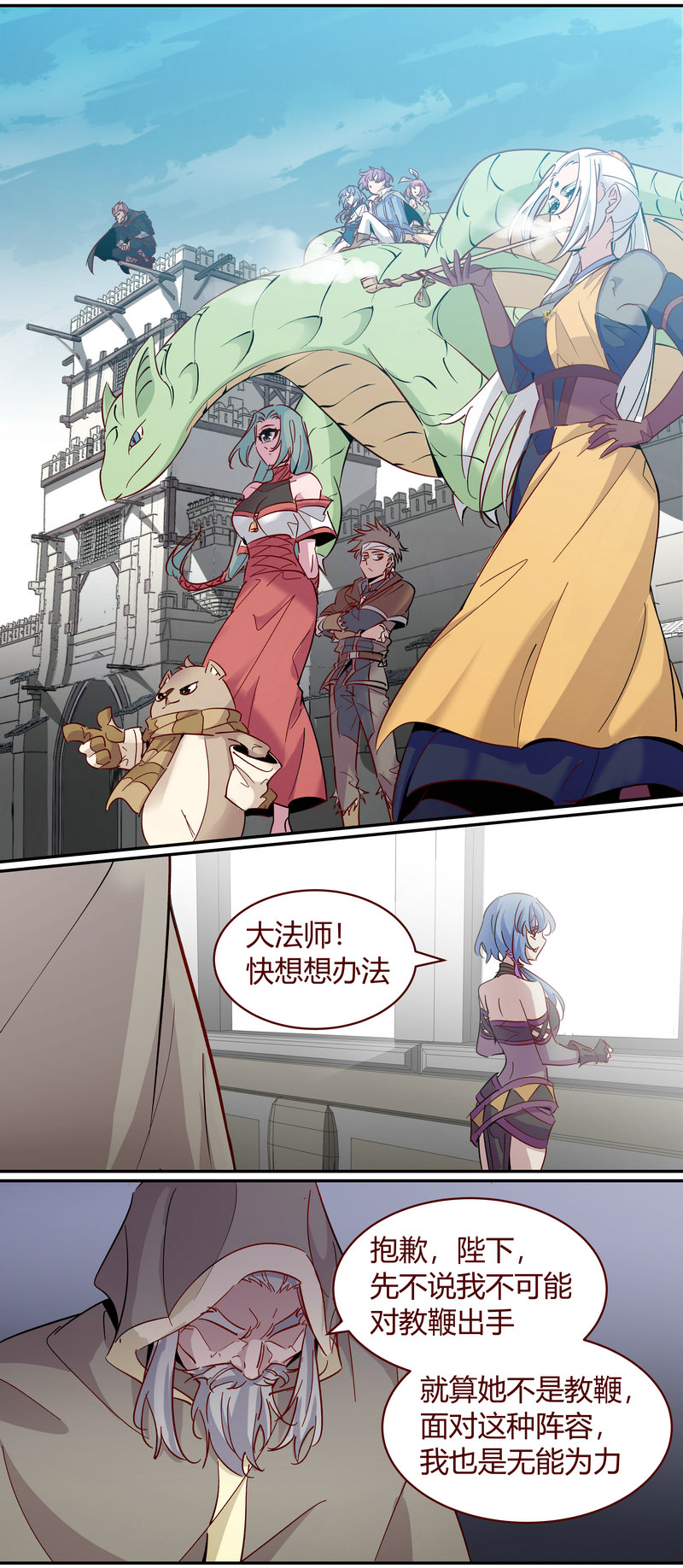 笼中人漫画,E1701图