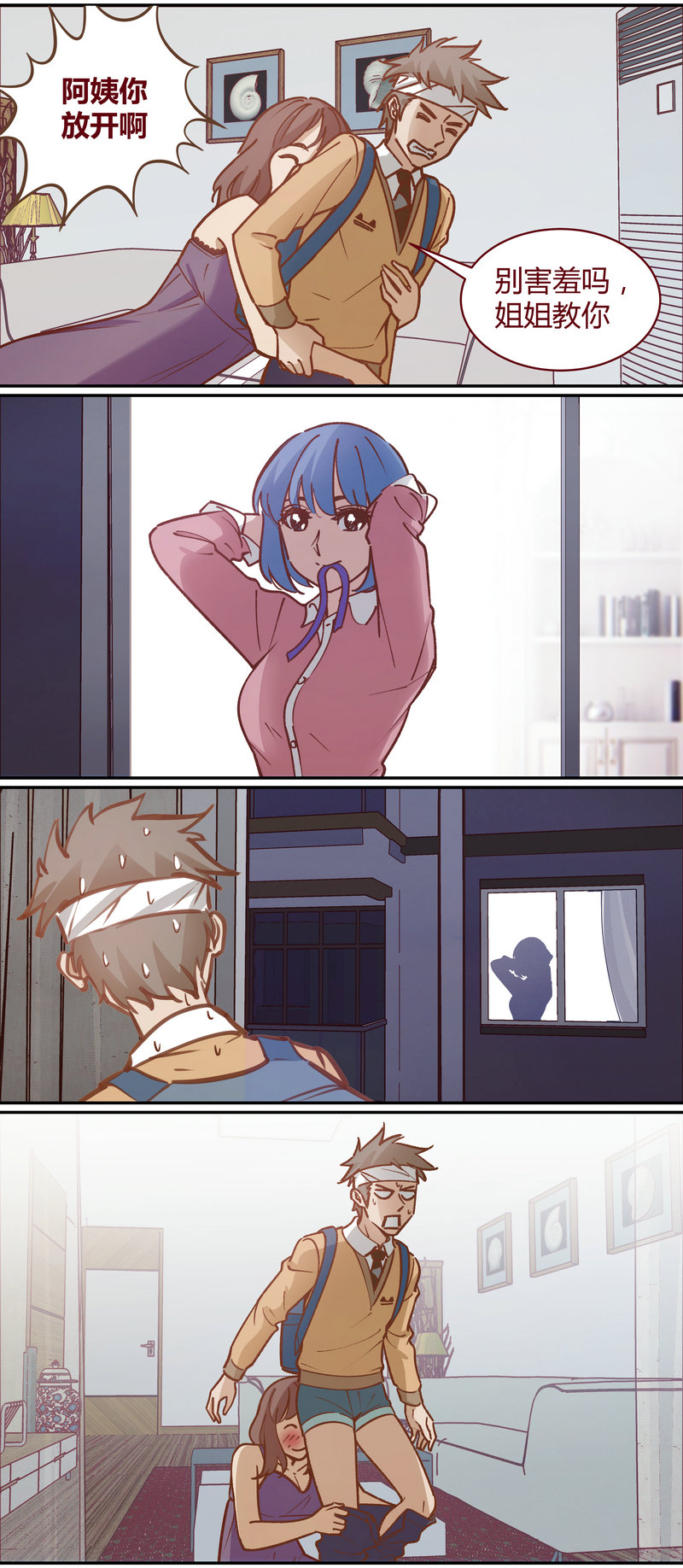笼中人漫画,E0621图