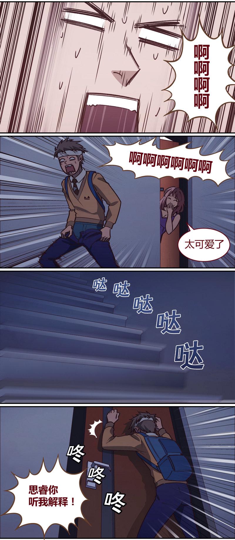 笼中人漫画,E0622图