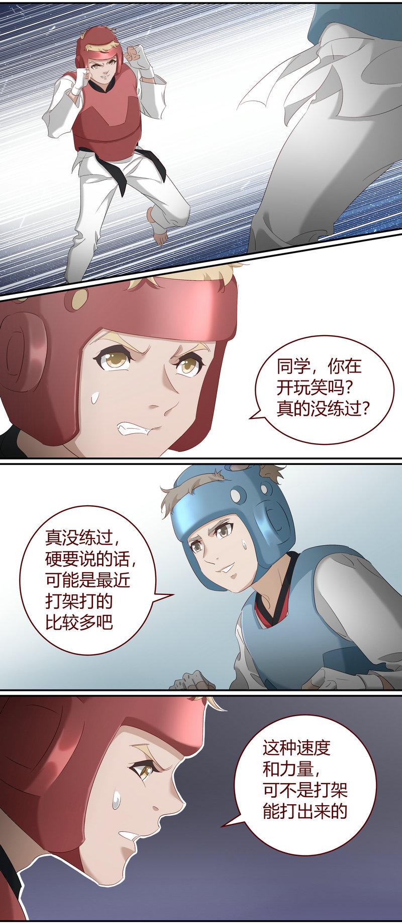 笼中人漫画,E1782图