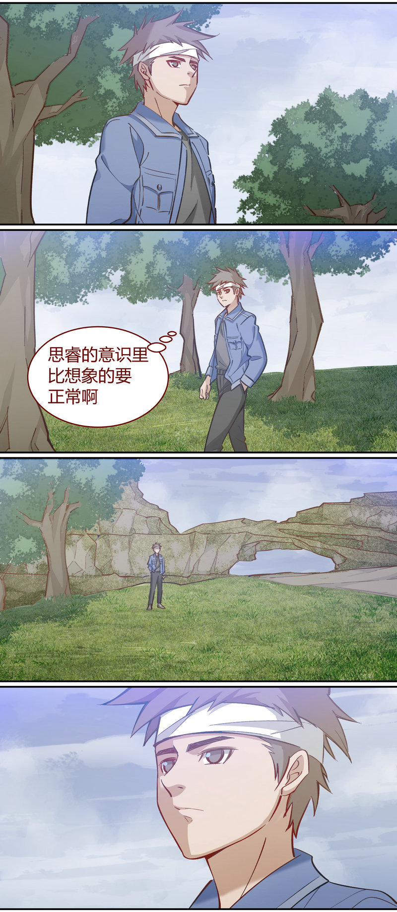 笼中人漫画,E1121图