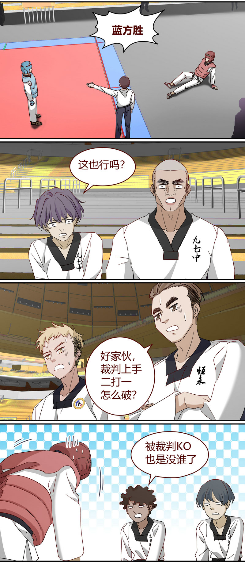 笼中人漫画,E2242图