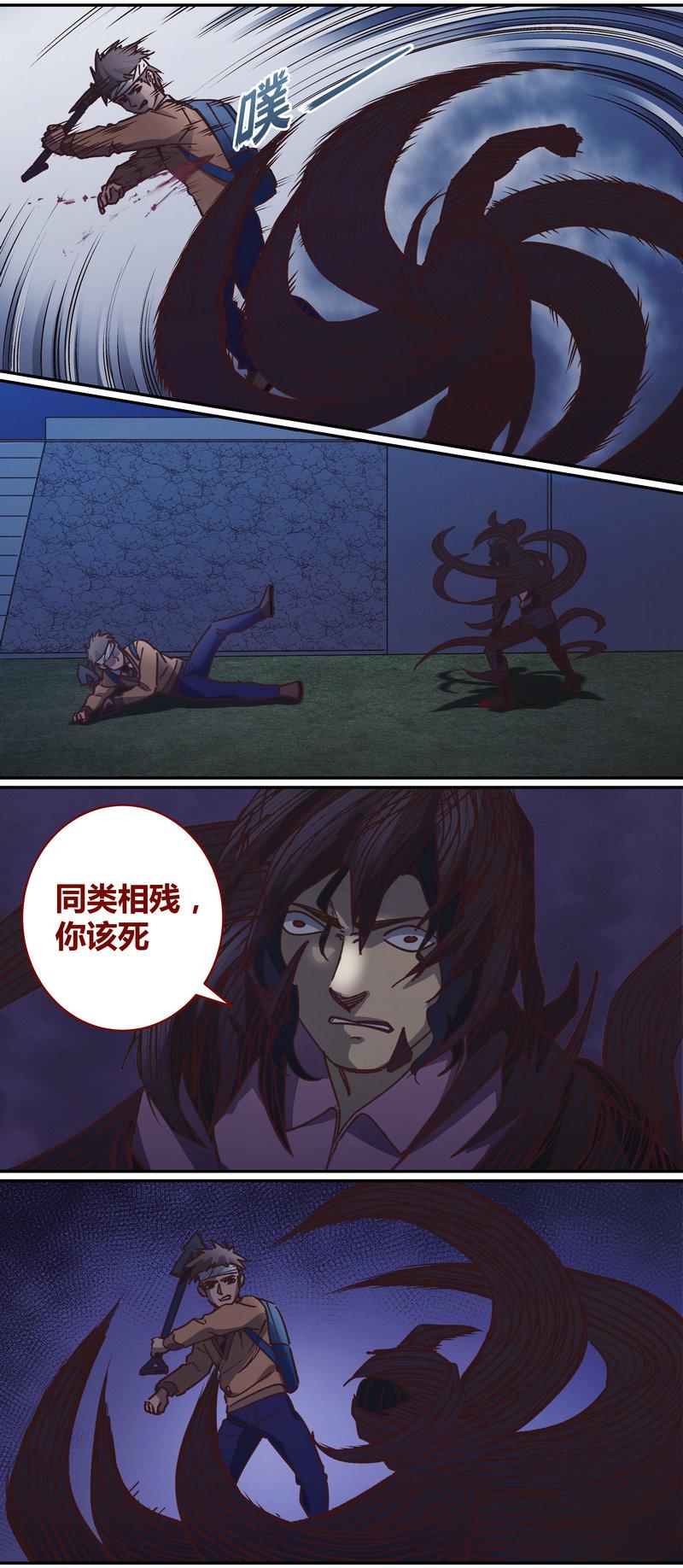 笼中人漫画,E0711图