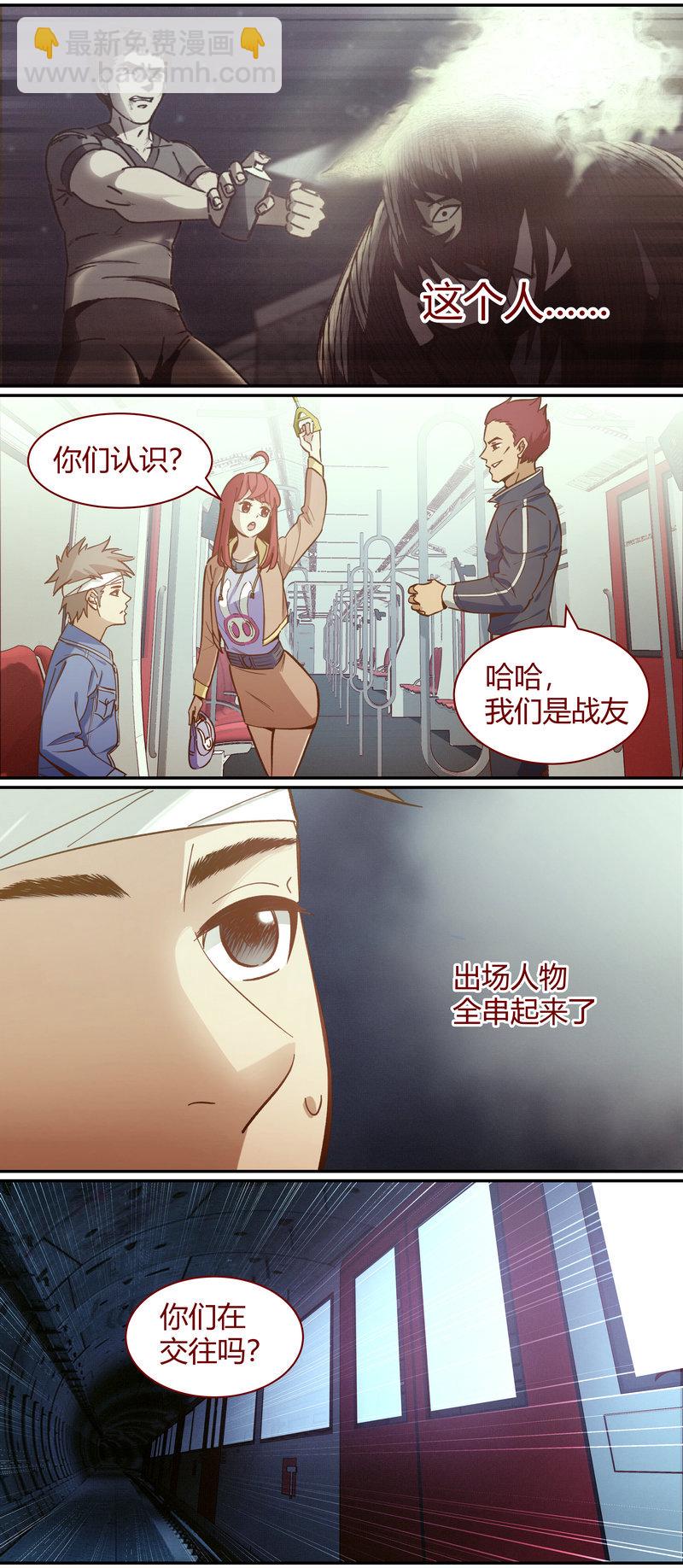 笼中人漫画,E0922图