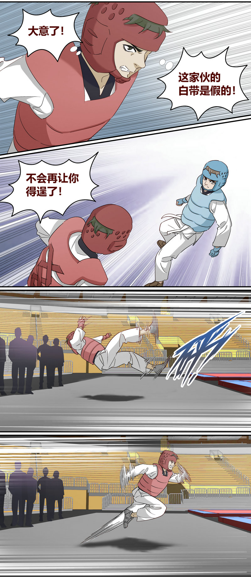 笼中人漫画,E2231图
