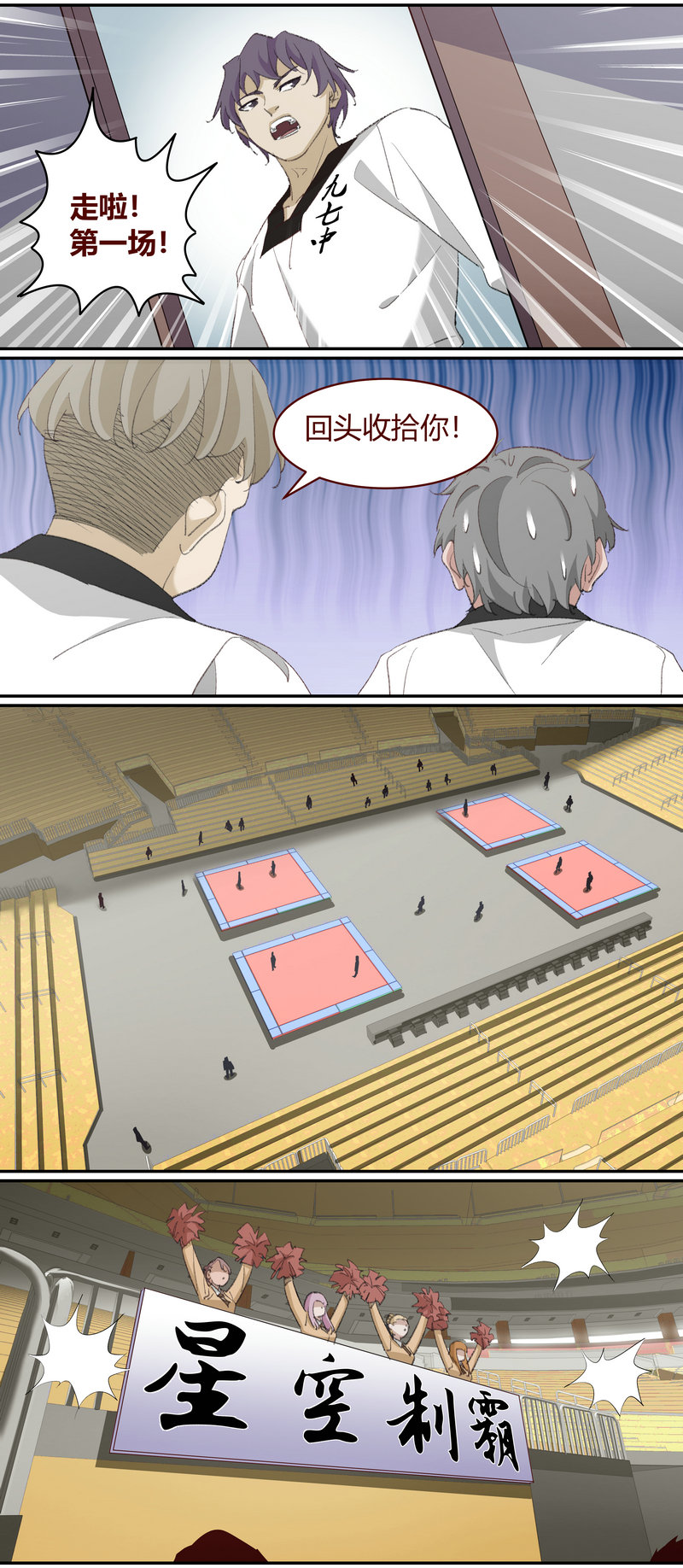 笼中人漫画,E2221图