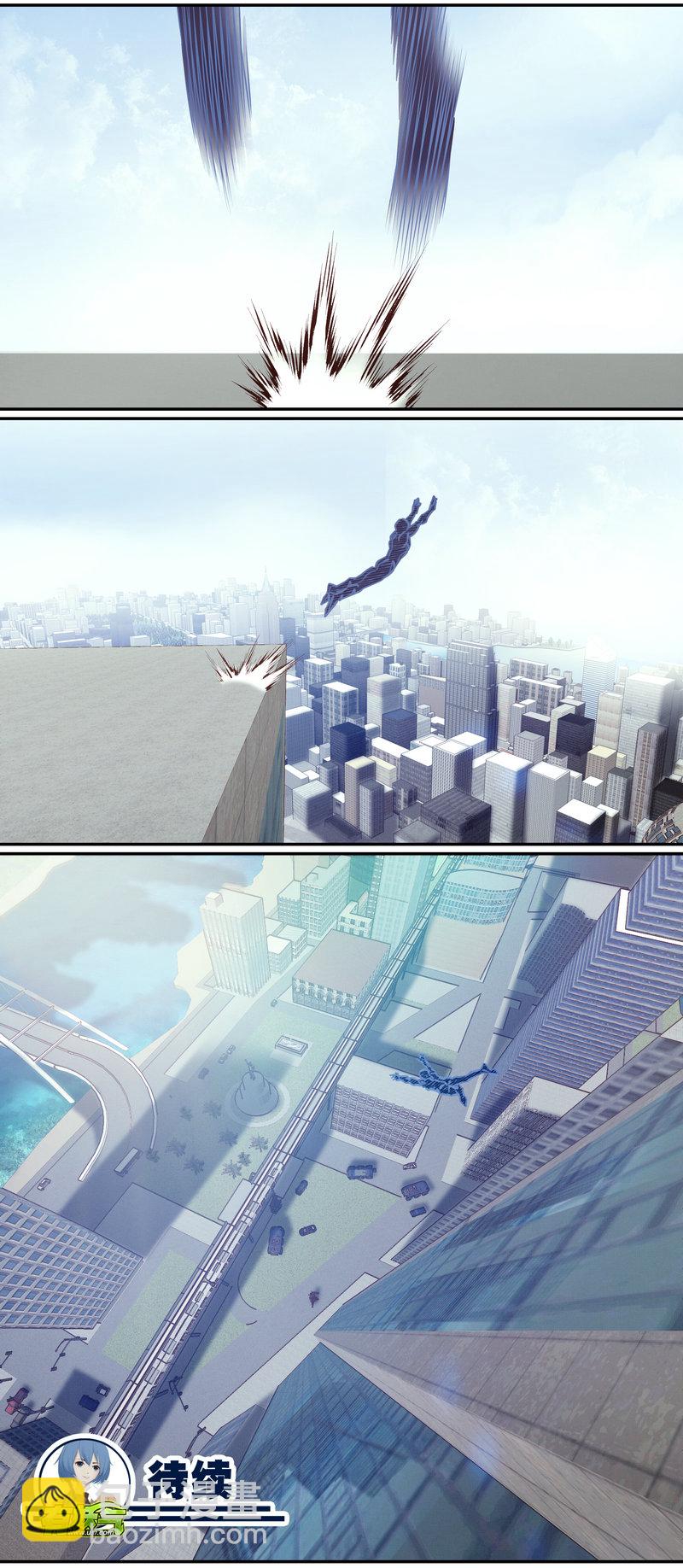 笼中人漫画,E1062图