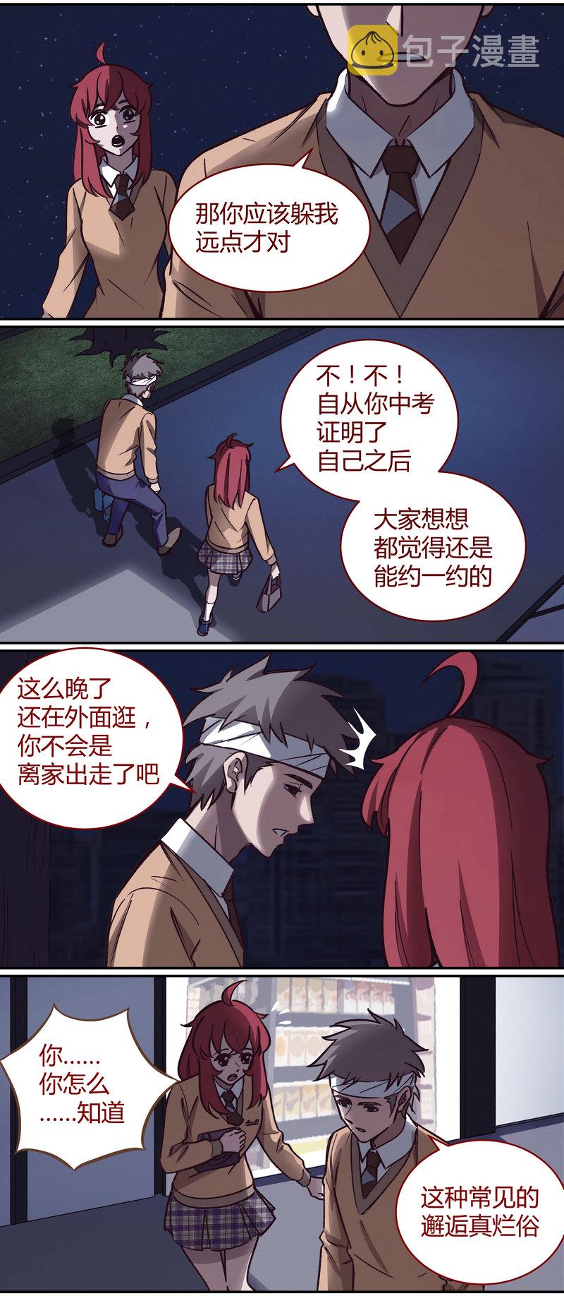 笼中人漫画,E0582图