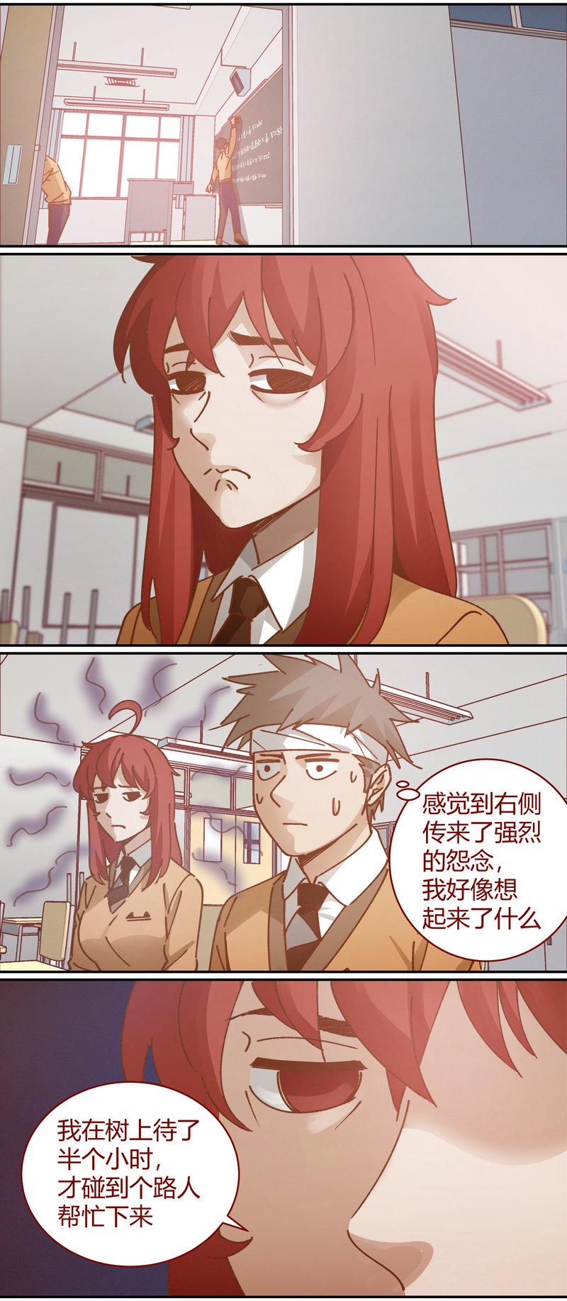 笼中人漫画,E0722图