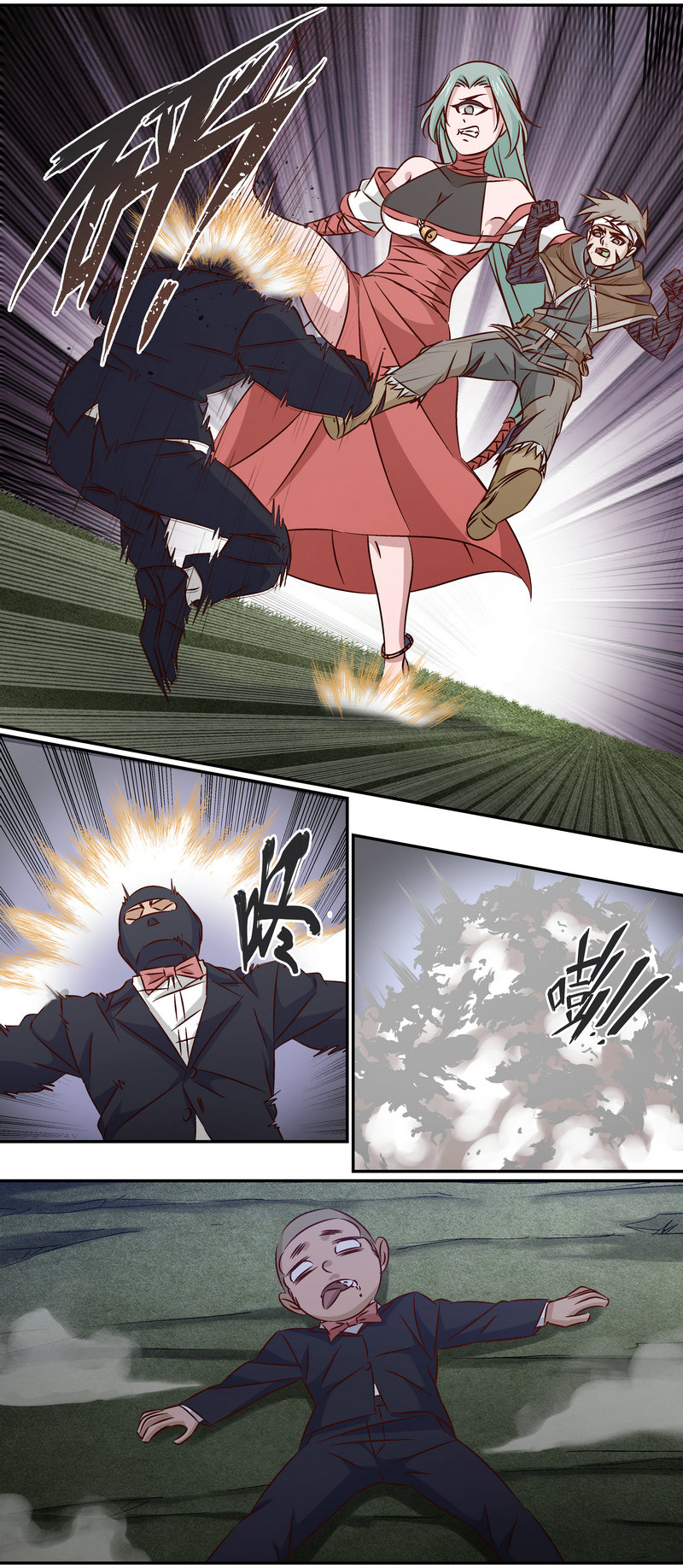 笼中人漫画,E1541图