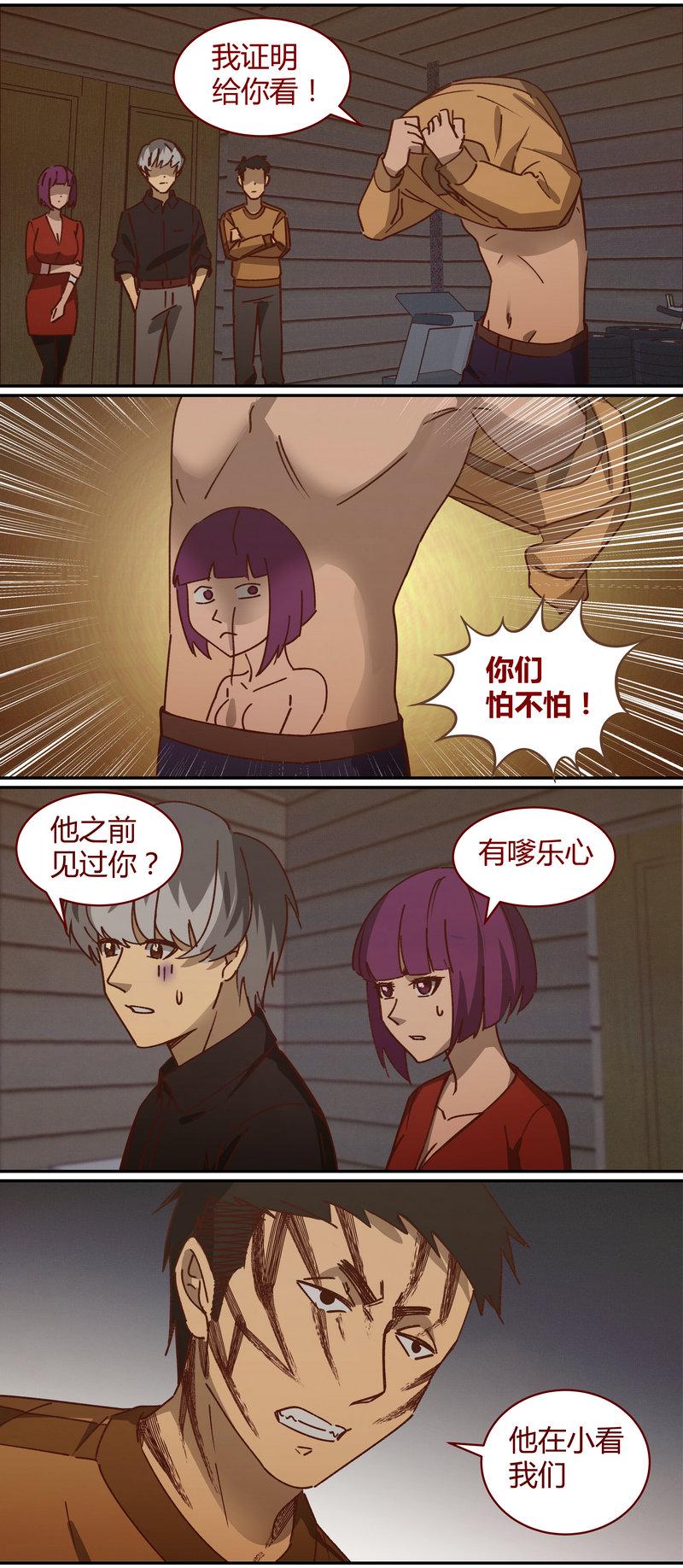 笼中人漫画,E0692图