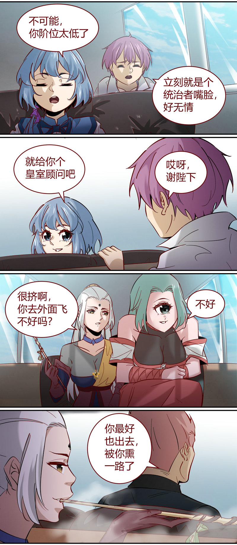 笼中人漫画,E1702图