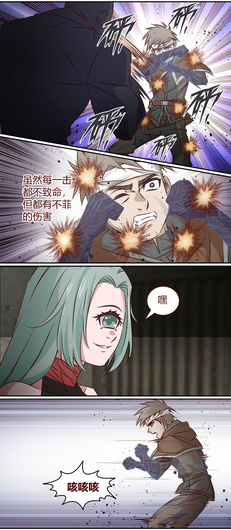 笼中人漫画,E1541图