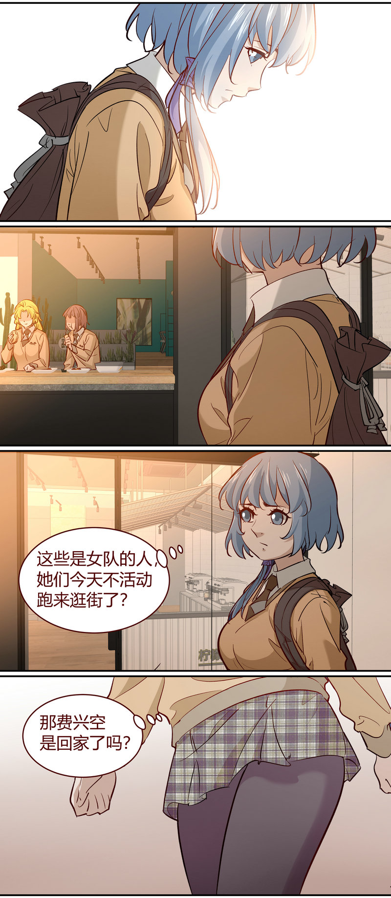 笼中人漫画,E1912图